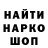 Первитин кристалл Vita Mausle