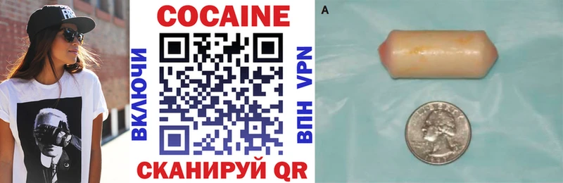 купить наркоту  Ковров  Кокаин 98% 