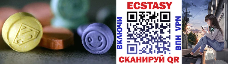 Экстази таблы  где купить   Ковров 
