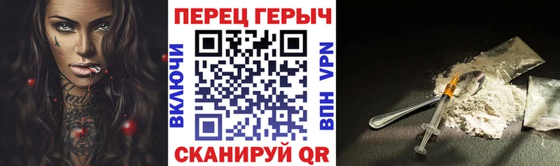 ГЕРОИН VHQ  кракен tor  Ковров 