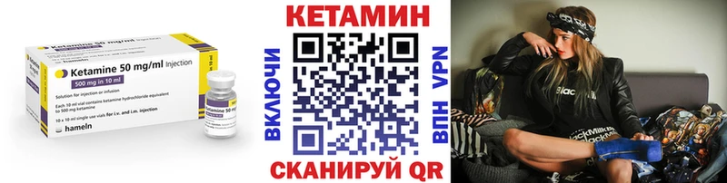 Кетамин ketamine даркнет клад Ковров