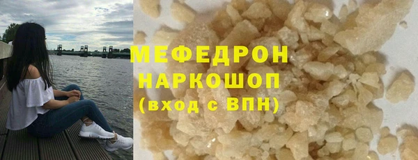 ALPHA-PVP Бородино