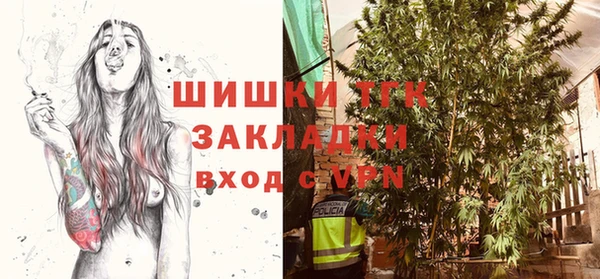 метадон Бугульма