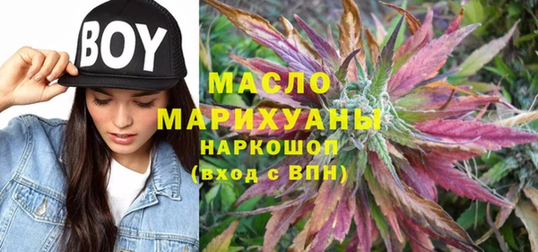 ALPHA PVP Верхний Тагил