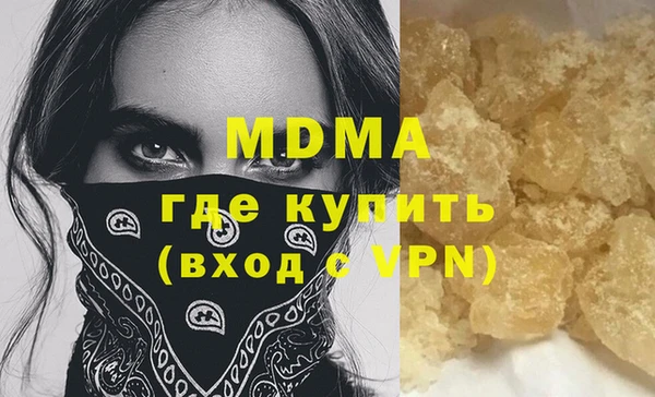 а пвп мука Бронницы