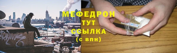 эйфоретик Верхнеуральск