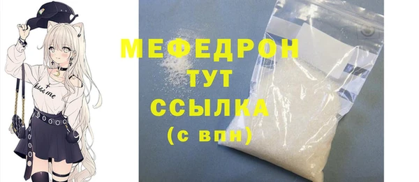 а пвп мука Бронницы