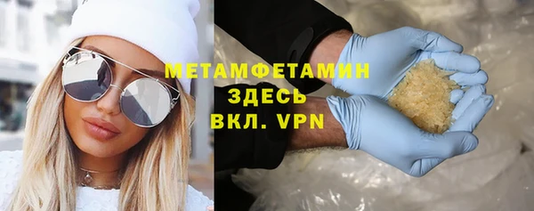 ALPHA PVP Верхний Тагил