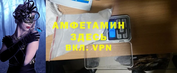 а пвп мука Бронницы