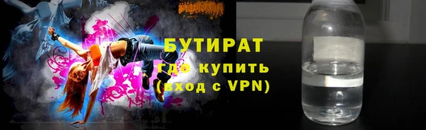 ALPHA-PVP Бородино