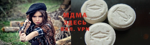 ALPHA PVP Верхний Тагил