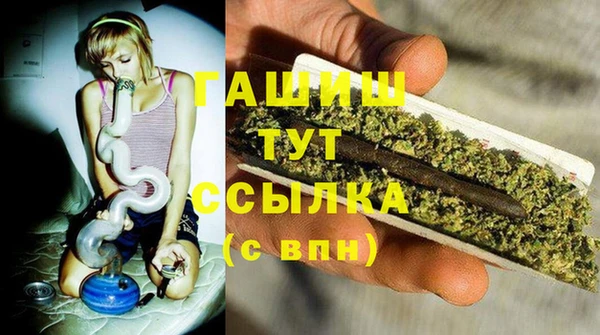 метадон Бугульма