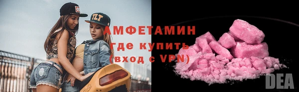 ALPHA PVP Верхний Тагил