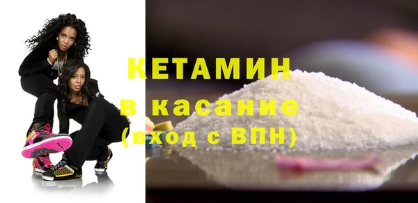ALPHA PVP Верхний Тагил