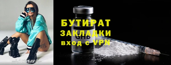 эйфоретик Верхнеуральск
