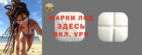 а пвп мука Бронницы