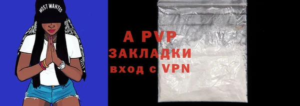 ALPHA-PVP Бородино