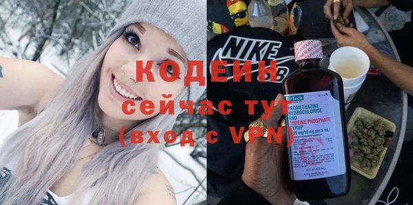 метадон Бугульма