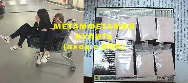 метадон Бугульма
