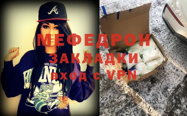 ALPHA PVP Верхний Тагил