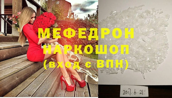 метадон Бугульма