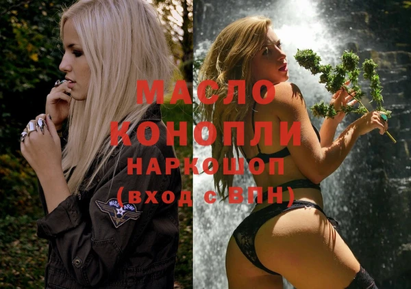 ALPHA-PVP Бородино