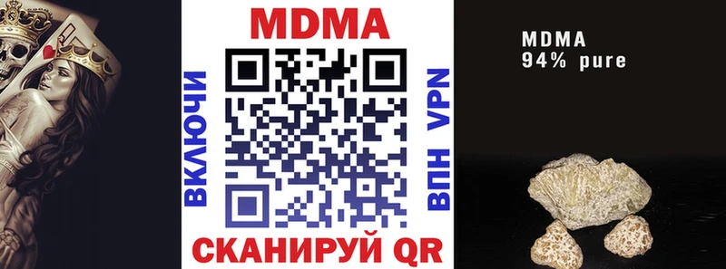 наркошоп Ковров МДМА Molly