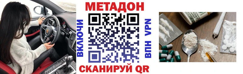 Метадон мёд  Ковров 