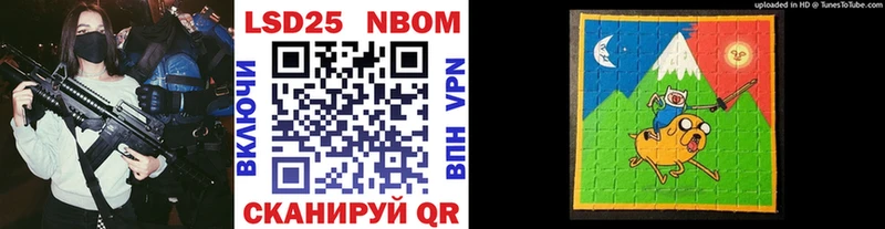 Наркотические марки 1,5мг  omg ТОР  Ковров 
