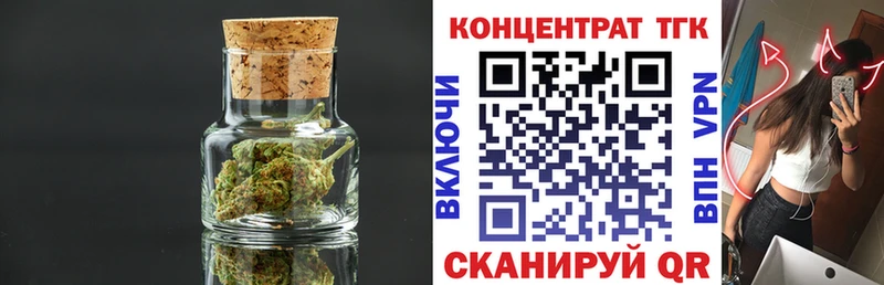 Дистиллят ТГК Wax  гидра ссылка  Ковров 